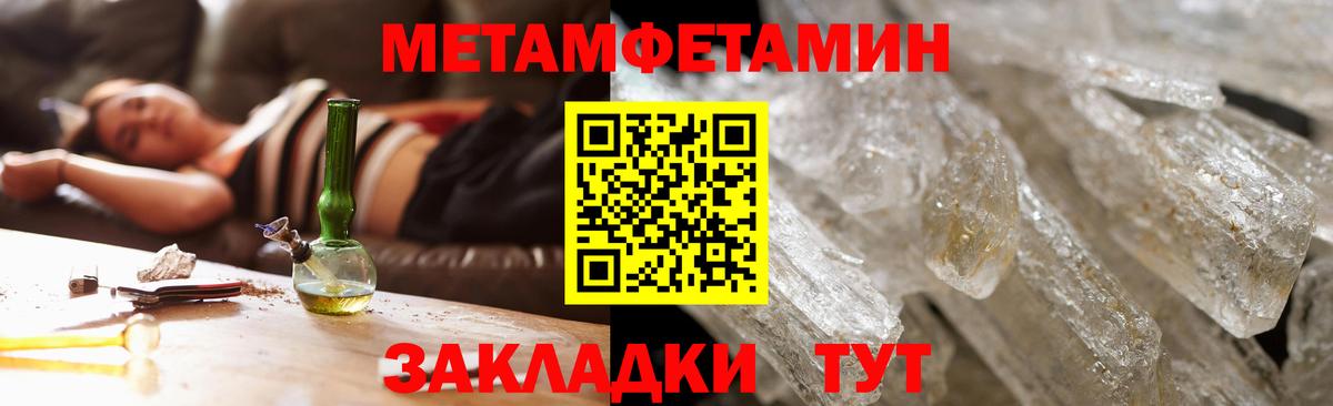 Амфетамин 97%  АМФЕТАМИН  Гусиноозёрск  Вход с VPN  Амфетамин 