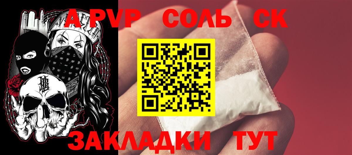 Alpha-PVP крисы CK  Вход с VPN  Гусиноозёрск  А ПВП крисы CK  Alpha-PVP кристаллы 