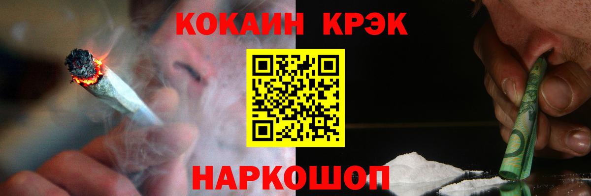Кокаин 98% Гусиноозёрск