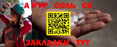 СК Ижевск