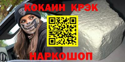 круглые Малгобек
