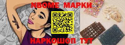 метадон Мариинск