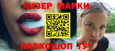 гашиш Малоярославец