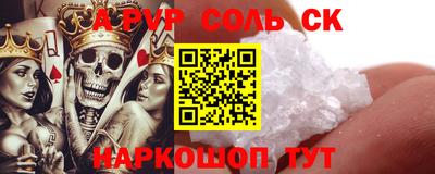 гашиш Малоярославец