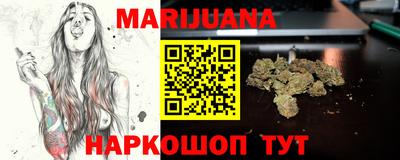 гашиш Малоярославец