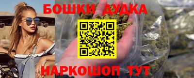 круглые Малгобек