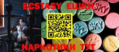 круглые Малгобек