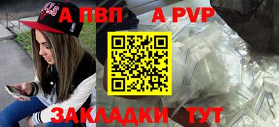 круглые Малгобек
