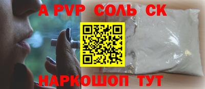 круглые Малгобек