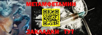 метадон Мариинск