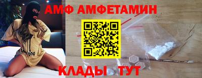 тгк Иваново