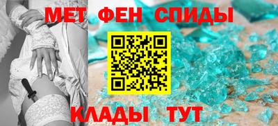 метадон Мариинск