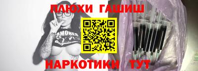 гашиш Малоярославец