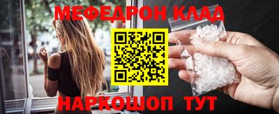 круглые Малгобек