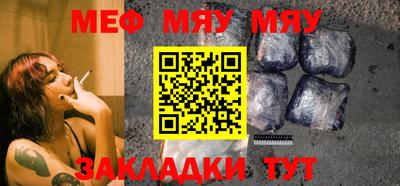 метадон Мариинск