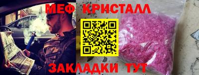 круглые Малгобек