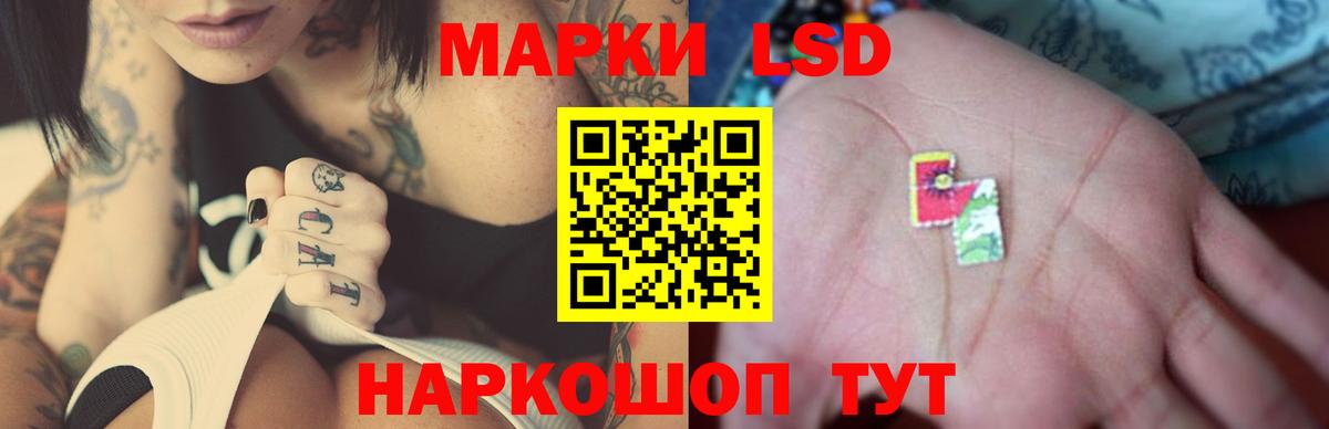 Гусиноозёрск  ЛСД экстази кислота  Вход с VPN  ОМГ ОМГ ссылка  ЛСД экстази кислота 