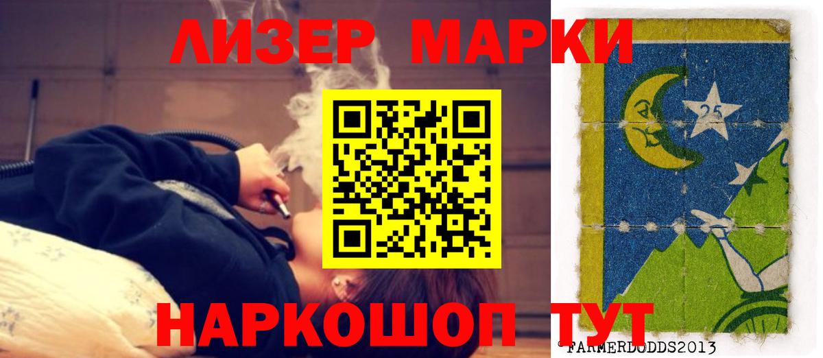 Лсд 25 экстази кислота Гусиноозёрск