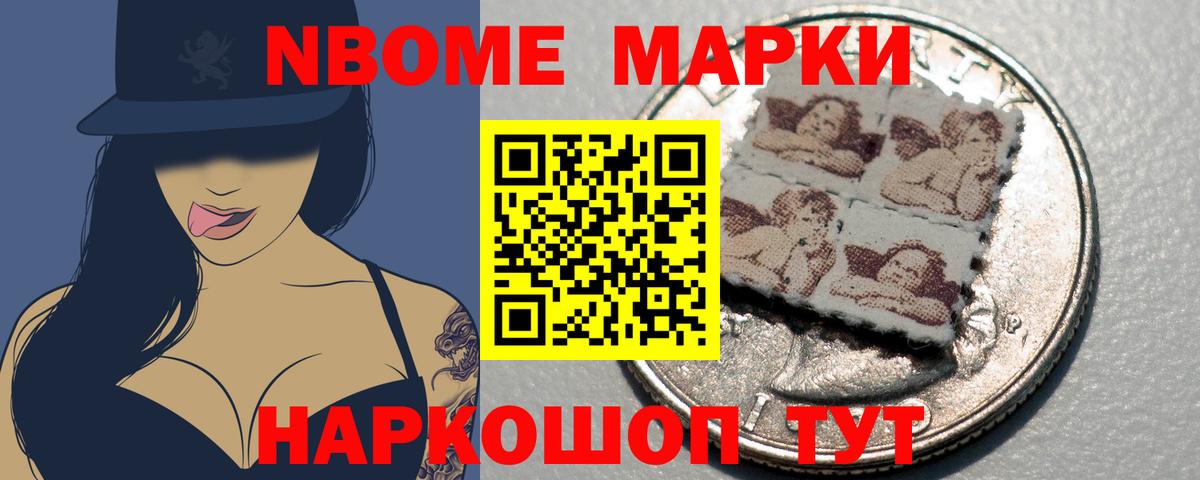 Гусиноозёрск  Вход с VPN  ГАШ  ЭКСТАЗИ  MDMA  МЕФ кристаллы  Кокаин  Канабис  Гашиш 