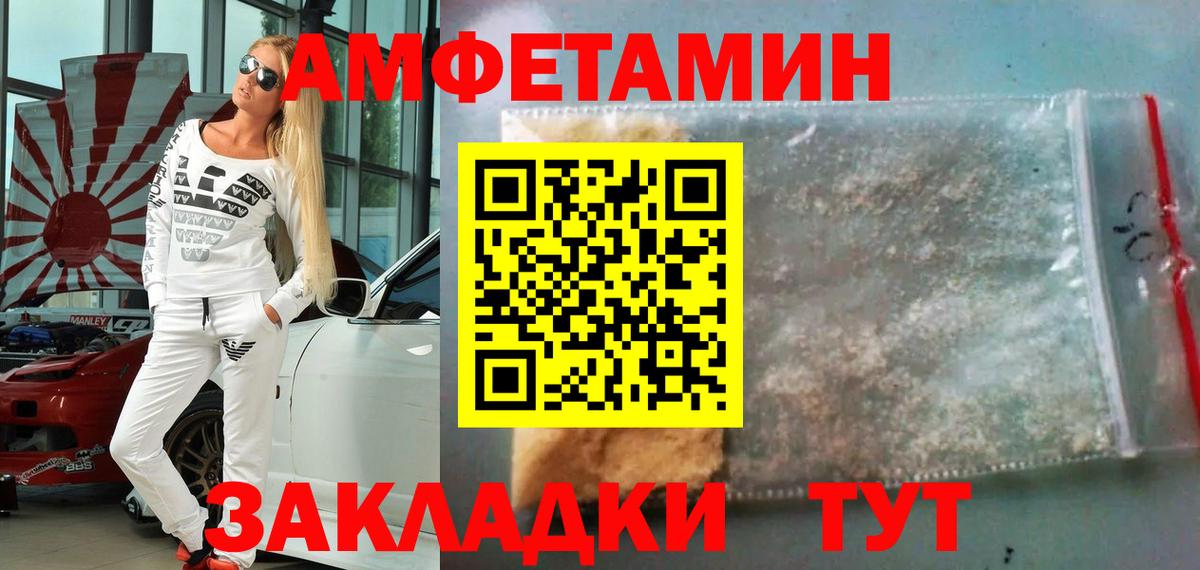 Метамфетамин кристалл  Вход с VPN  Гусиноозёрск 