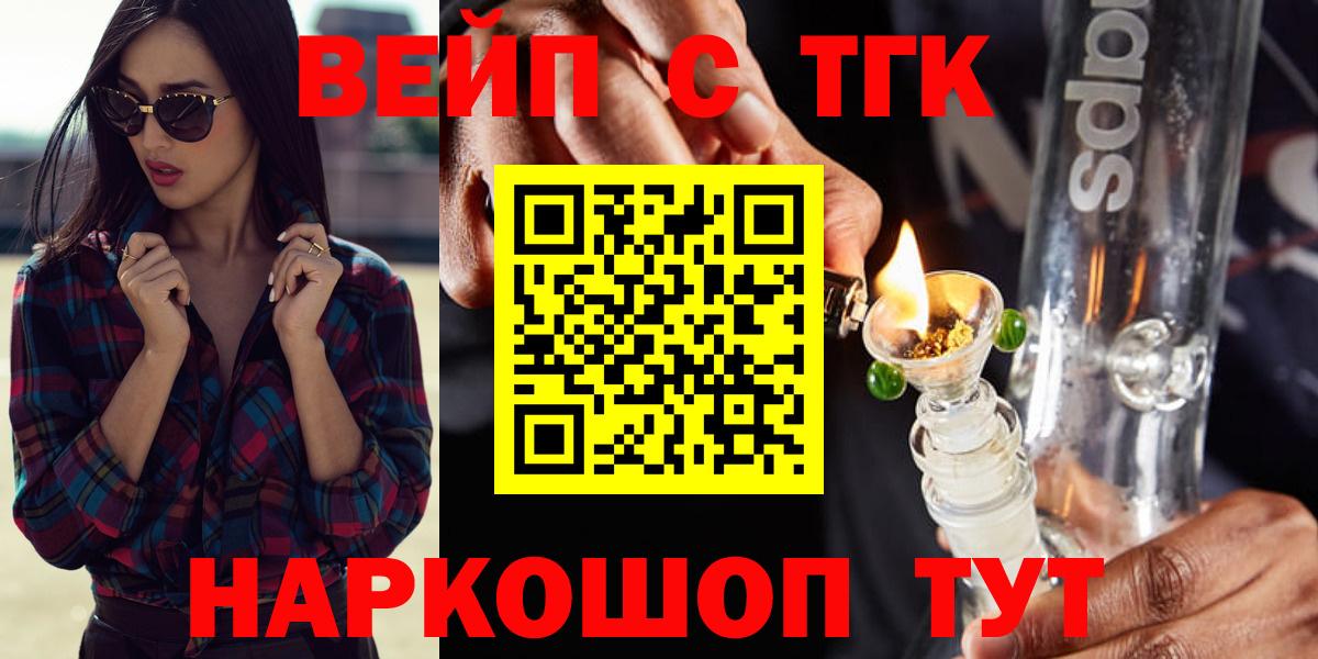Дистиллят ТГК THC oil Гусиноозёрск